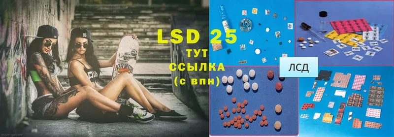 ЛСД экстази ecstasy  Рузаевка 